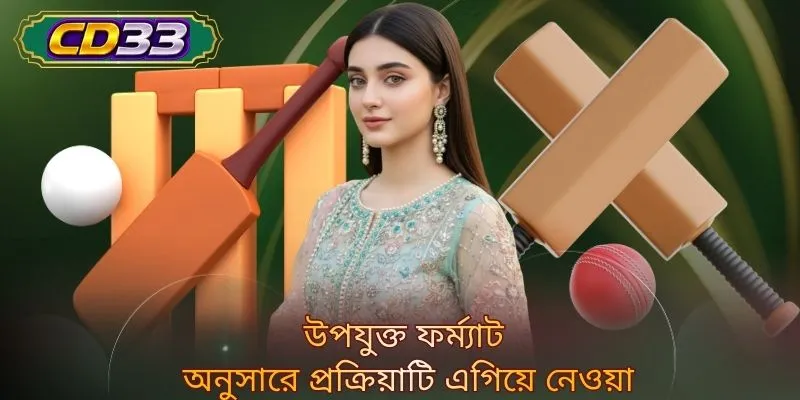 উপযুক্ত ফর্ম্যাট অনুসারে প্রক্রিয়াটি এগিয়ে নেওয়া