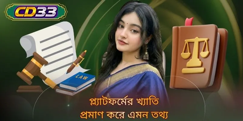 কোন কোন পরিস্থিতিতে ডিসক্লেইমার কার্যকর হয়?
